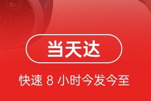 琼海博鳌空运地址航空货运公司【机场