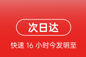 琼海博鳌空运地址航空货运 航空货运