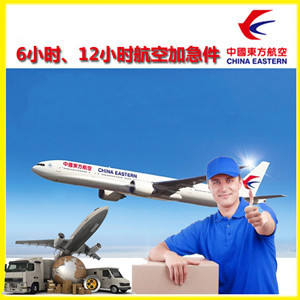 琼海博鳌空运地址公司谈空运的四大作用是什么